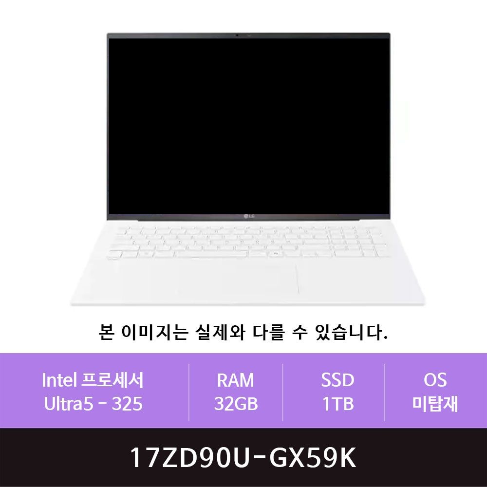 [오늘출발] LG전자 LG 그램 프로17 17ZD90U-GX59K 1TB교체(zoaa)