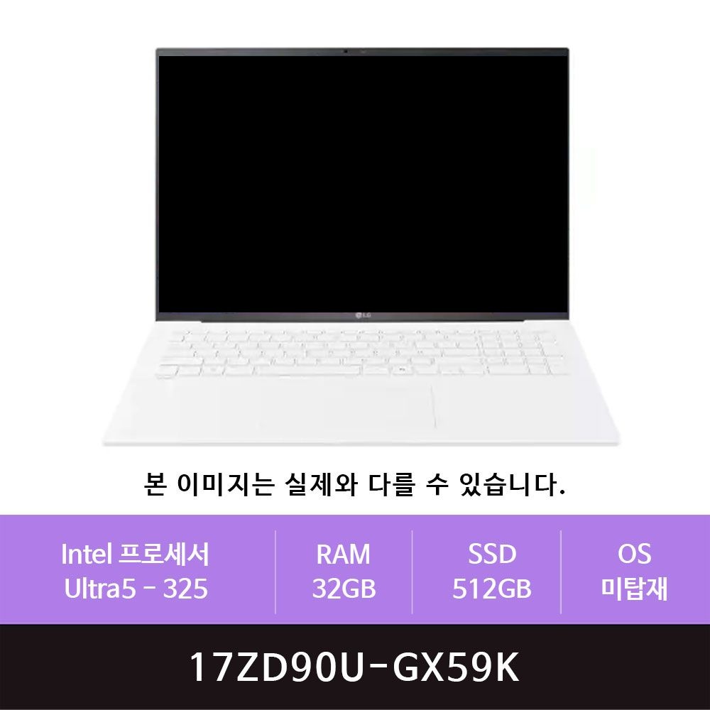 [오늘출발] LG전자 LG 그램 프로17 17ZD90U-GX59K 512GB교체(zoaa)