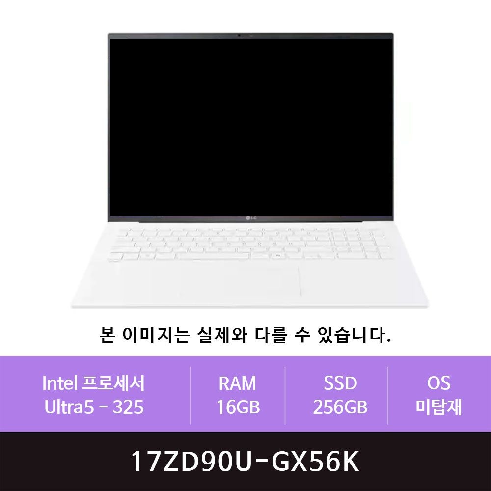 LG 그램 프로17 17ZD90U-GX56K Ultra5-325/16GB/256GB(zoaa)