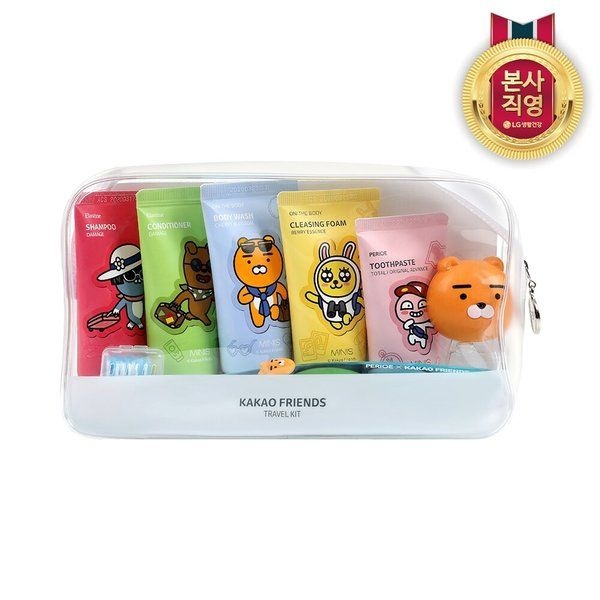 미니스 카카오 여행용 세트