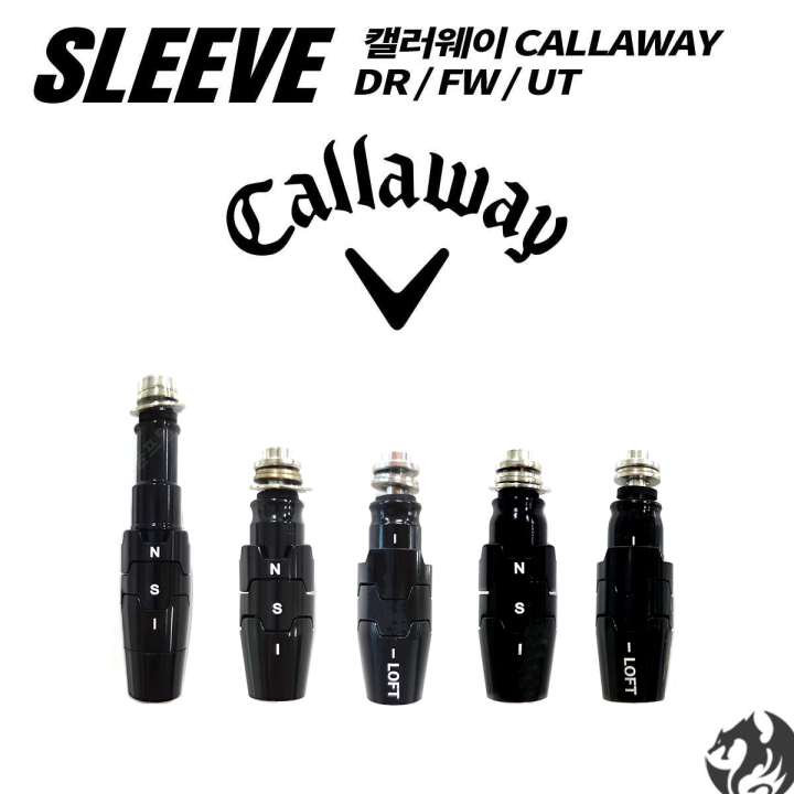 캘러웨이 드라이버 슬리브 퀀텀 엘리트 패러다임 로그 에픽 매버릭 빅버사 우드 유틸용