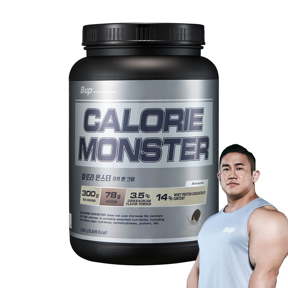 비유피 칼로리몬스터 쿠키앤크림맛 1.5kg 헬스 단백질 보충제 프로틴 게이너