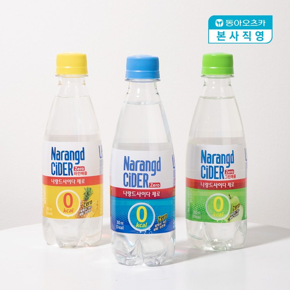 [본사직영] 나랑드사이다 제로 350ml PET 3종 1박스 (총20입)