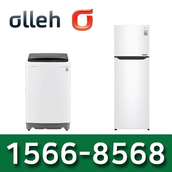 LG전자 KT인터넷가입 신청 LG세탁기12K 냉장고235L B242W32