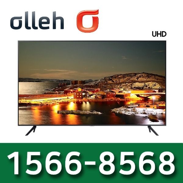 KT인터넷가입 신청 65인치 UHDTV KU65UA7000FXKR