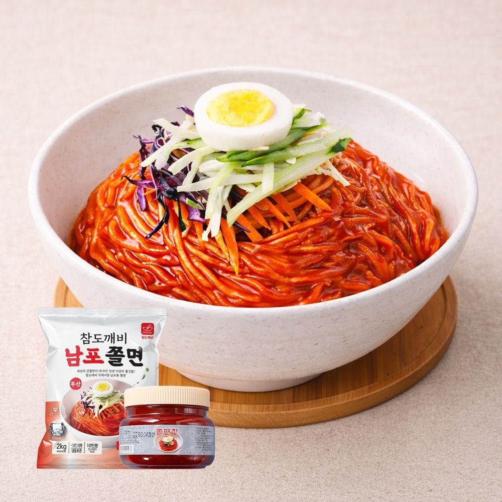 참도깨비 남포 쫄면10인분 쫄면2kg 양념장500g 매콤달콤 비빔면 분식