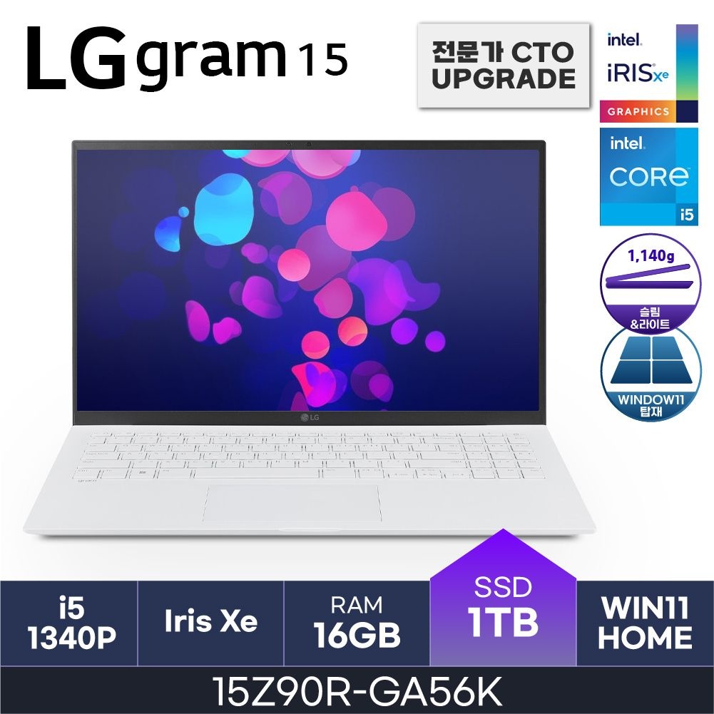 LG LG전자 2023 LG 그램 15인치 15Z90R-GA56K (i5-1340P/16GB/1TB/Windows11) HMC