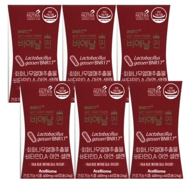 비에날씬 비에날퀸 갱년기 다이어트 유산균 락토바실러스 가세리 BNR17 BNR퀸 60캡슐