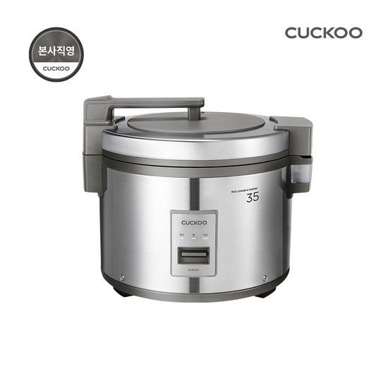 본사직영) 대용량 전기 보온 밥솥(35인용) CR-3515GG