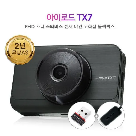 아이로드 TX7 전후방 풀HD  와이파이 블랙박스 소니 스타비스센서 탑재 