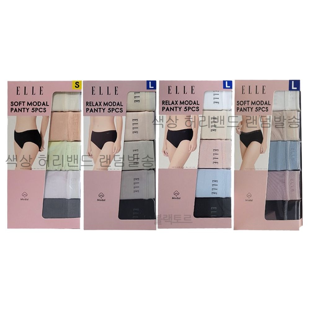 코스트코 ELLE 엘르 여성 소프트팬티 모달팬티 5개입 색상랜덤