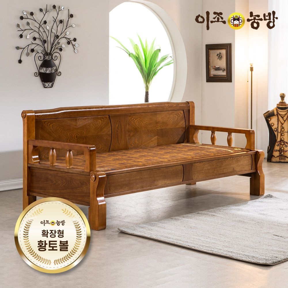 이조농방 확장형황토볼 엘100 카우치소파