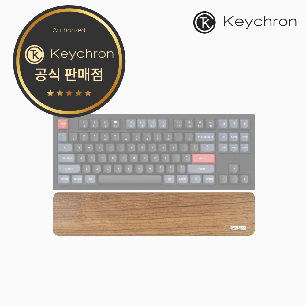 Keychron 키크론 Q3 전용 호두나무 원목 팜레스트