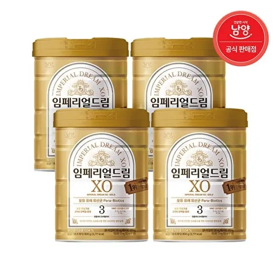 [남양]남양 임페리얼드림 XO 분유 (12~24개월) 3단계 800g X 4캔