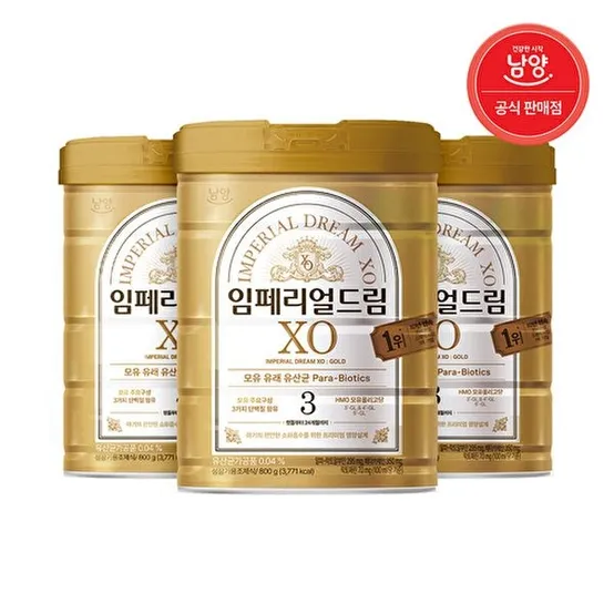[남양]남양 임페리얼드림 XO 분유 (12~24개월) 3단계 800g X 3캔