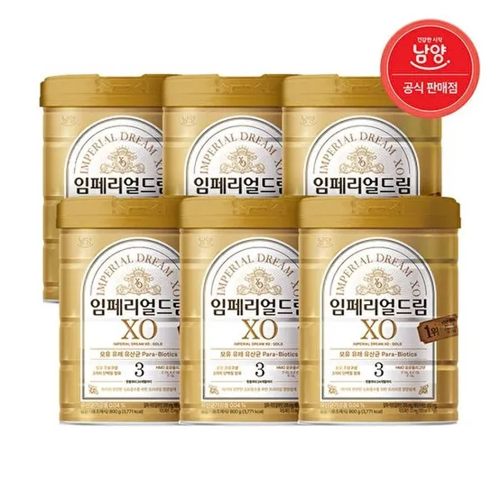 [남양]남양 임페리얼드림 XO 분유 (12~24개월) 3단계 800g X 6캔