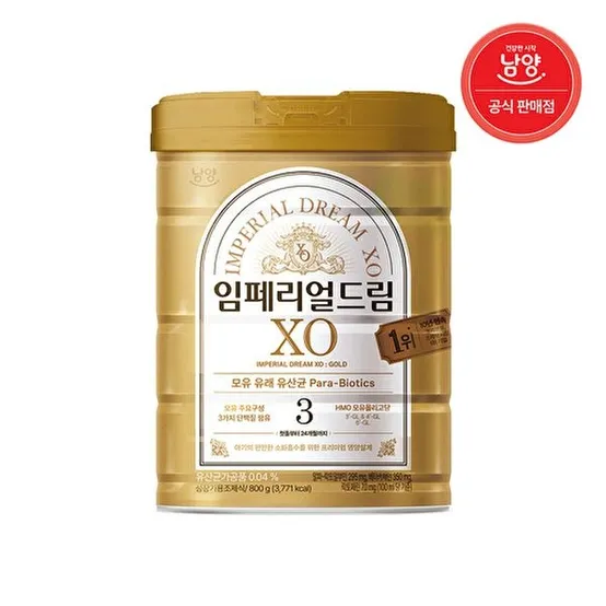 [남양]남양 임페리얼드림 XO 분유 (12~24개월) 3단계 800g X 1캔