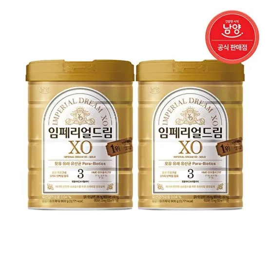 [남양]남양 임페리얼드림 XO 분유 (12~24개월) 3단계 800g X 2캔