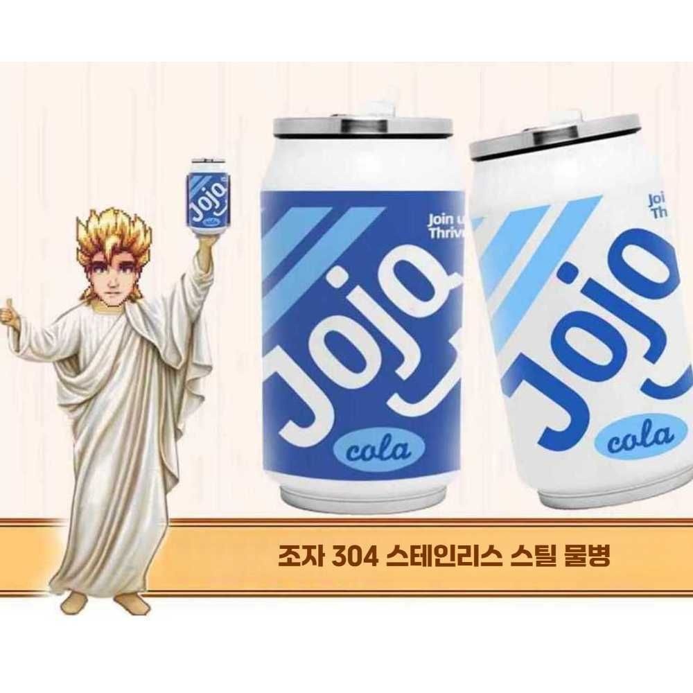 스듀 스타듀밸리 조자콜라 텀블러 스텐 단열 물병 캔