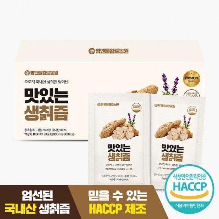 30포 프리미엄 무첨가 건강 생칡즙 100ml 선물용 중년 x 건강즙 1박스 지리산