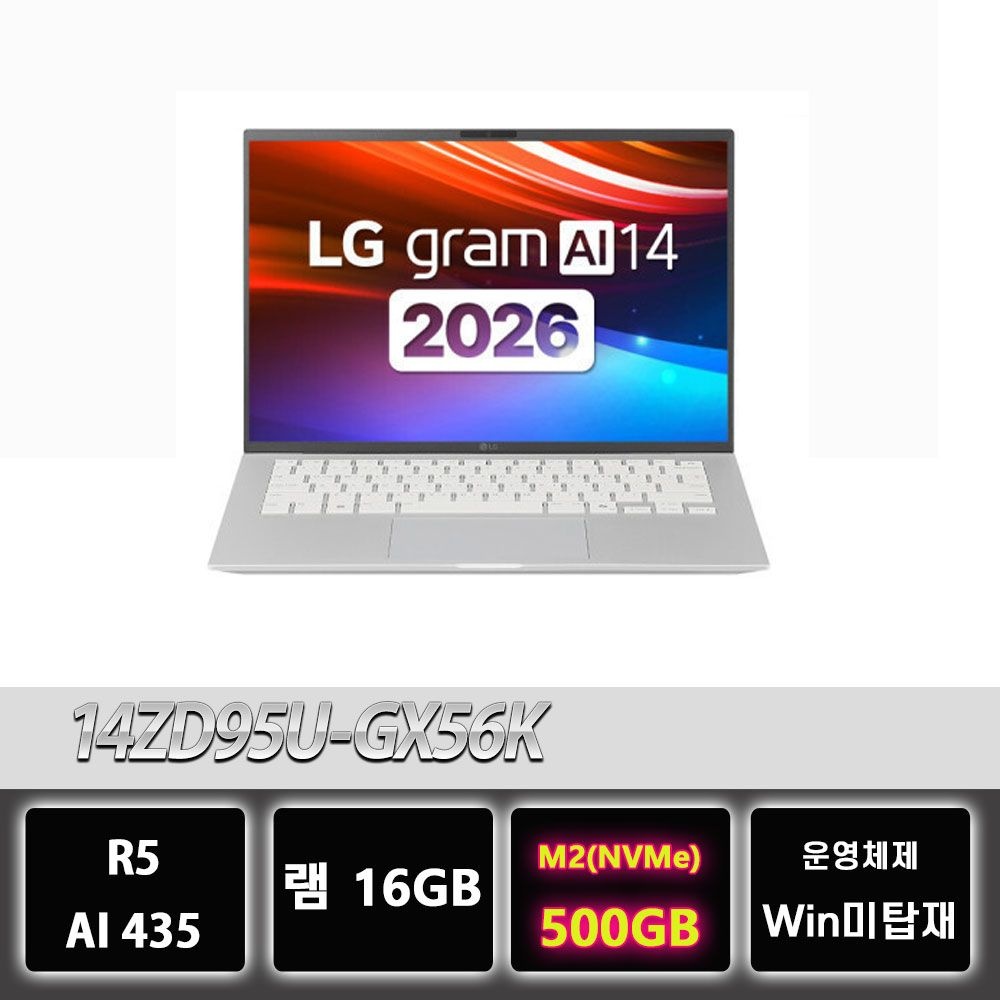 LG전자 LG 그램 14ZD95U-GX56K 16GB 노트북 500G교체