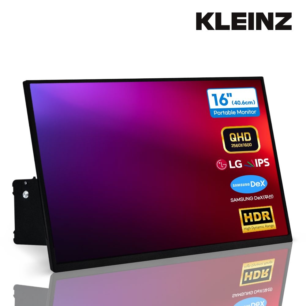 클라인즈 LG IPS 패널 포터블 모니터 16인치 QHD 무선 DeX 지원 K1601