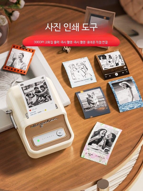 [해외] 포토프린터 사진인화기 핸드폰 휴대폰 선물용