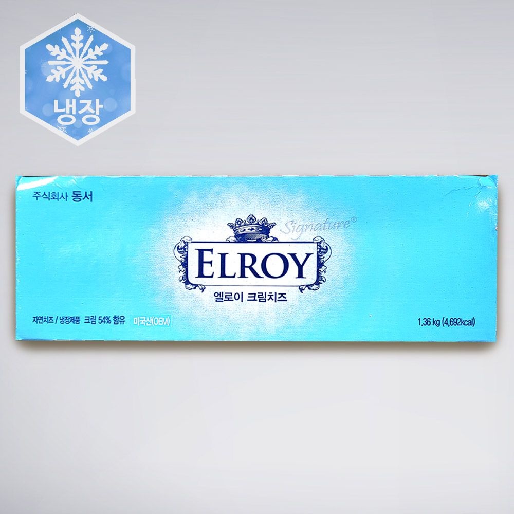 엘로이 크림치즈 1.36kg 냉장포장
