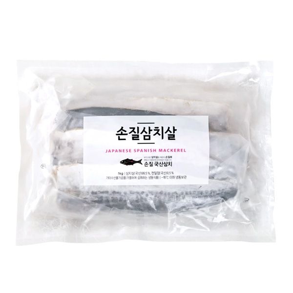 [동방유통] 국내산 손질 삼치살 1팩(1kg) / 2팩/ 3팩(팩당1kg) /HACCP인증