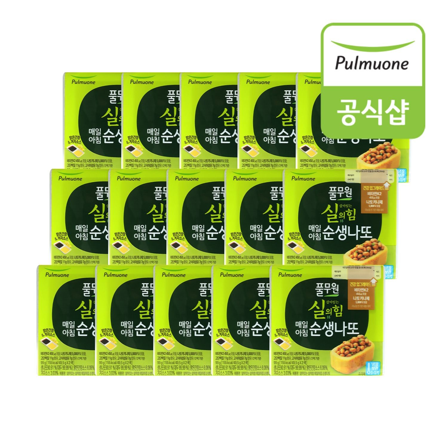 풀무원 [생산직송] 풀무원 매일아침 순생나또 30팩 (2팩x15개)