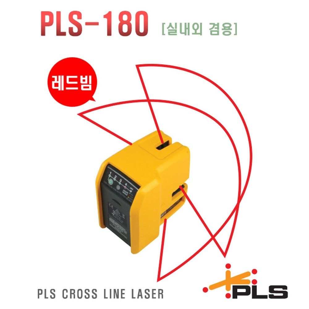 PLS PLS PLS180 크로스라인레이저(1V1H.방사각270°.회전베이스포함)