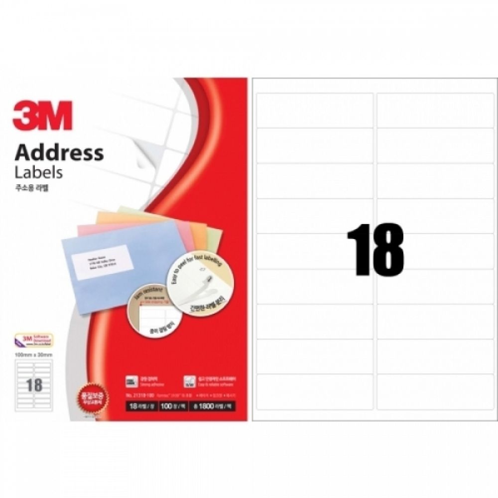 3M)주소용라벨(21318 100매)-박스(10권입)