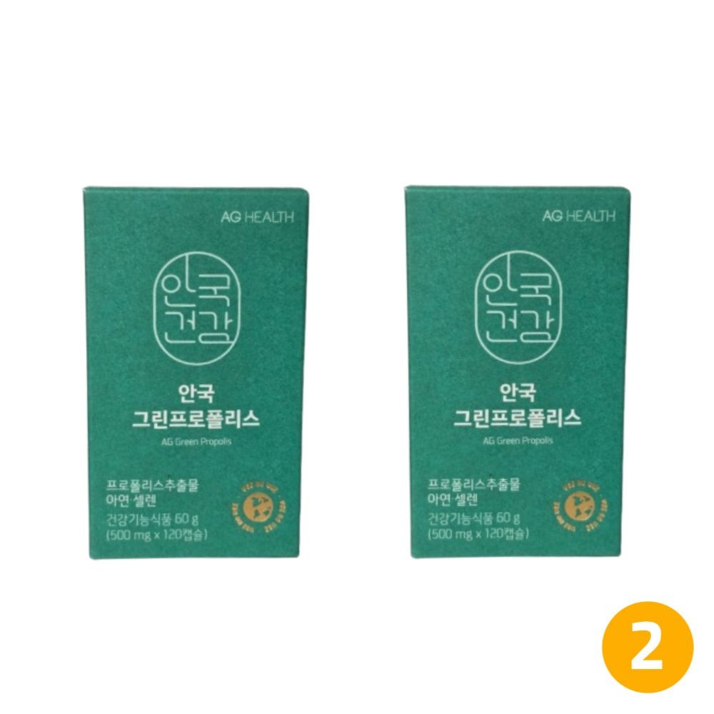 안국건강 그린프로폴리스 120캡슐, 2박스