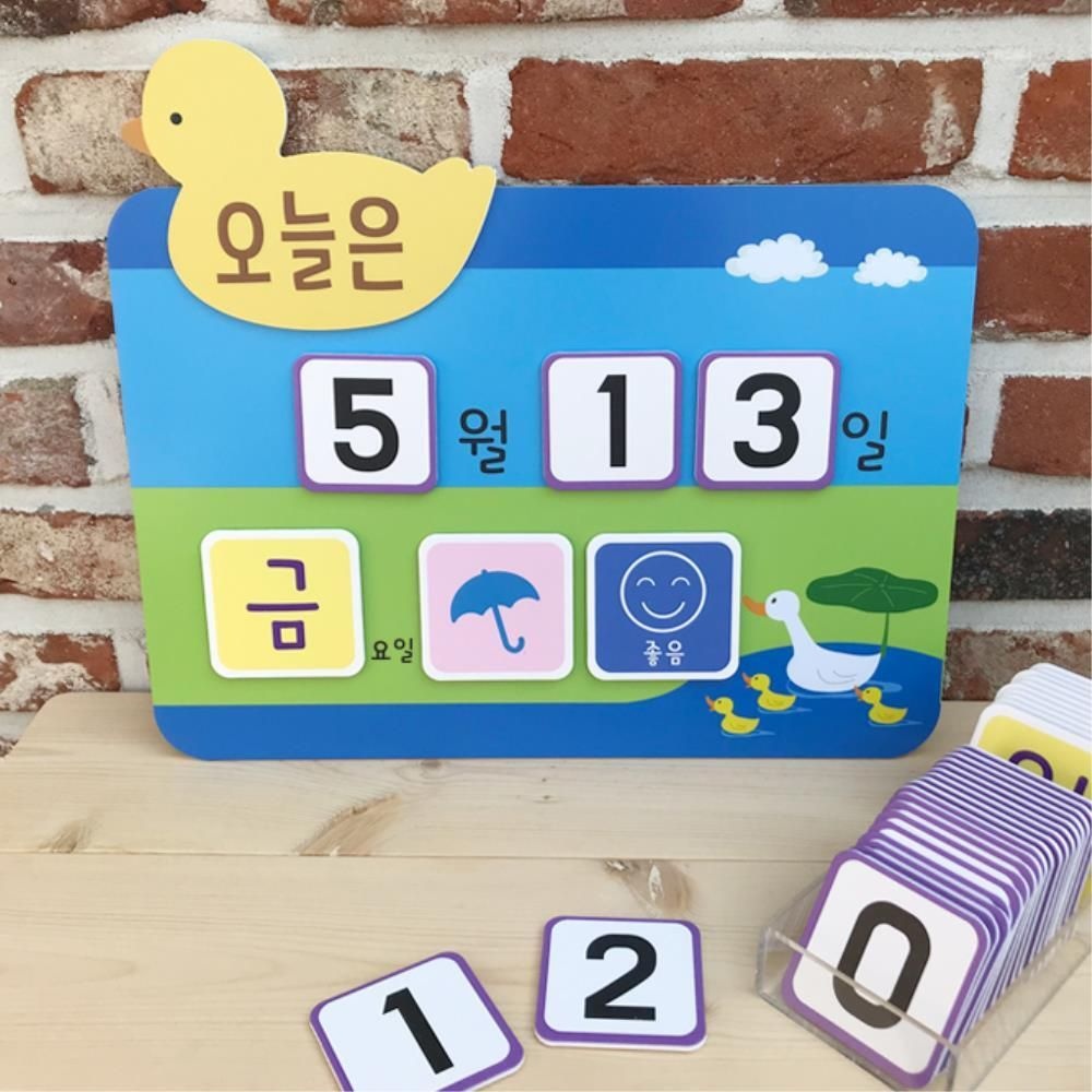 귀여운 오리 날짜안내판 날씨 요일 오늘의날씨 유치원 도서관 환경구성 아동시설 병원