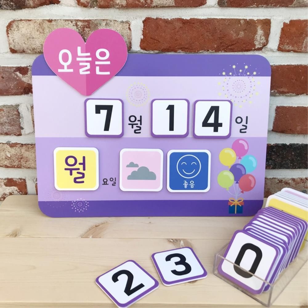 하트 오늘의 날씨 마그넷보드 자석카드 교실 환경구성 날짜보드 유치원 환경구성판