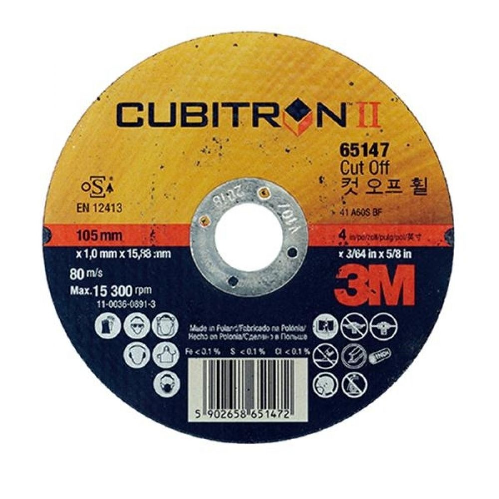 3M 절단석-큐비트론2 PN65149 5 1 125 16 12 250 (묶음(50장))