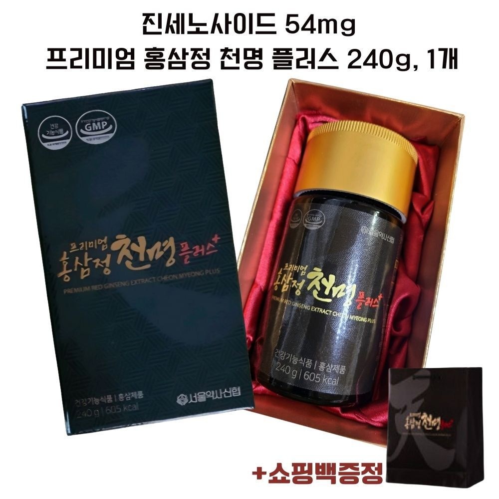 서울약사신협 진세노사이드 54mg 프리미엄 홍삼정 천명 플러스 + 쇼핑백 지마켓