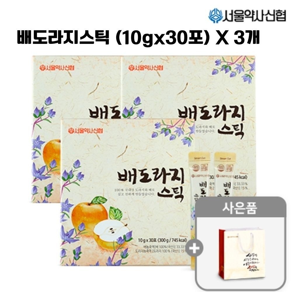 서울약사신협 배도라지 스틱 옥션