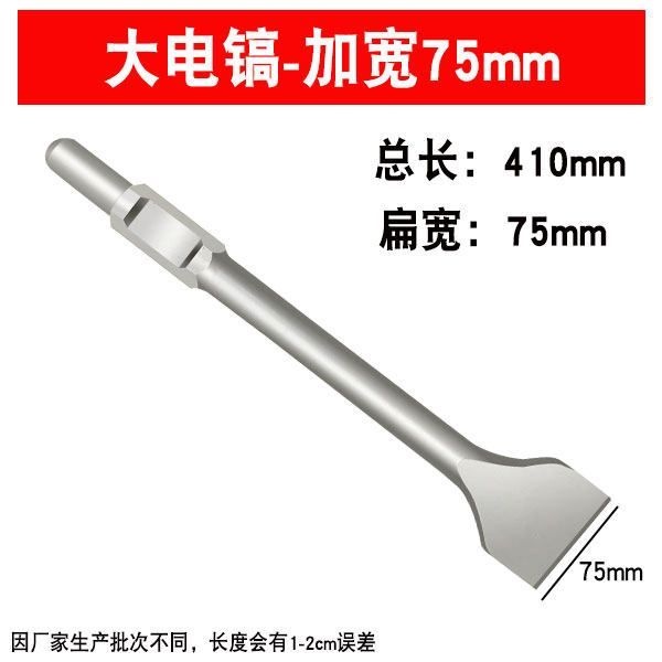 [해외] 해머드릴 함마 드릴 기리 DCH273 전동 20V