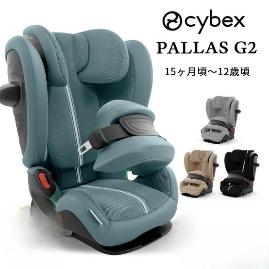 사이벡스 Cybex PALLAS 팔라스 G2 플러스 카시트