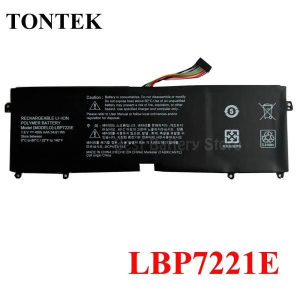 [해외] LBP7221E LG GRAM 그램 호환 LBG722VH 13Z940 노트북 배터리 LBP722IE 2ICP473113 시리즈 태