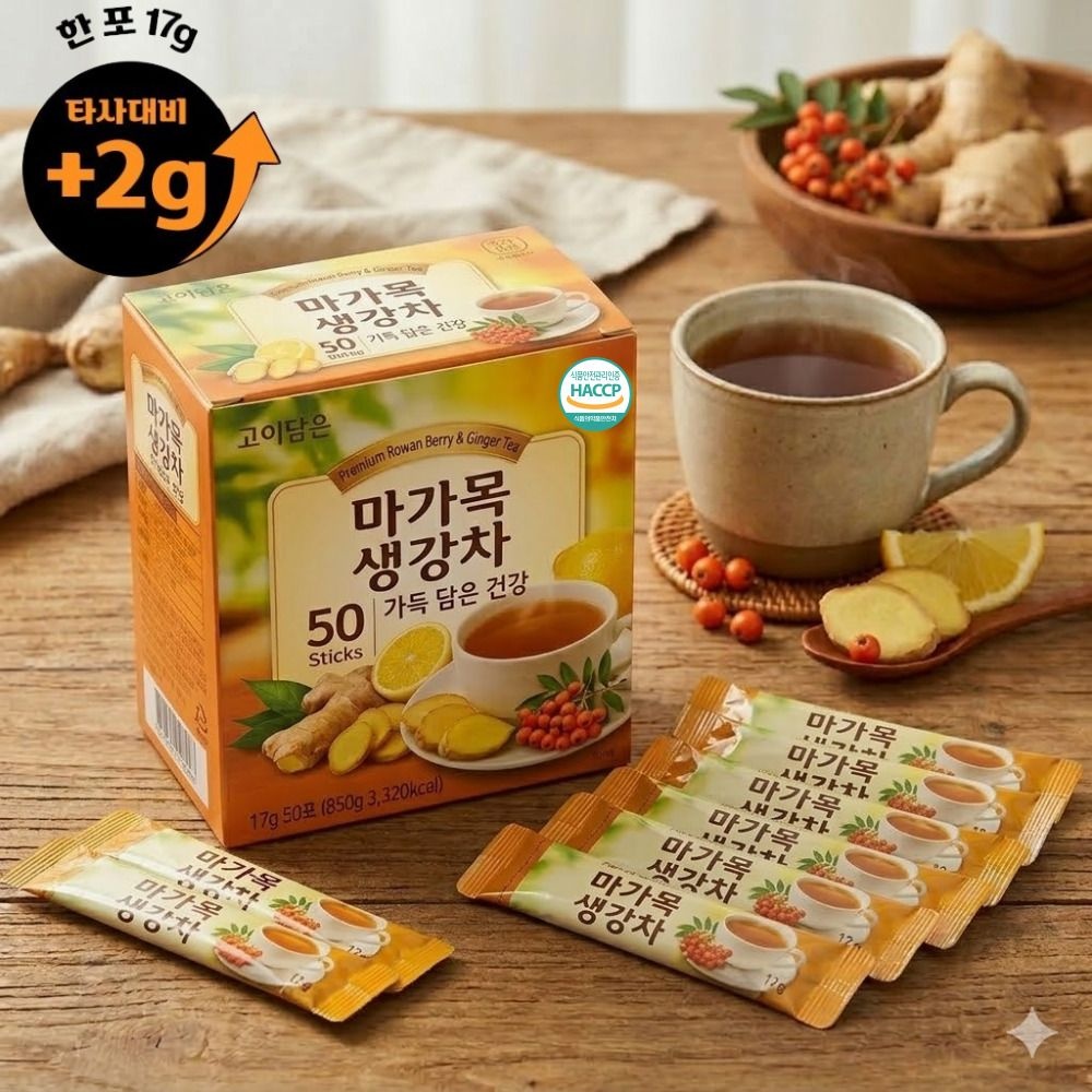 기관지에좋은차 목에좋은차 기침가래에좋은차 마가목 생강차추천