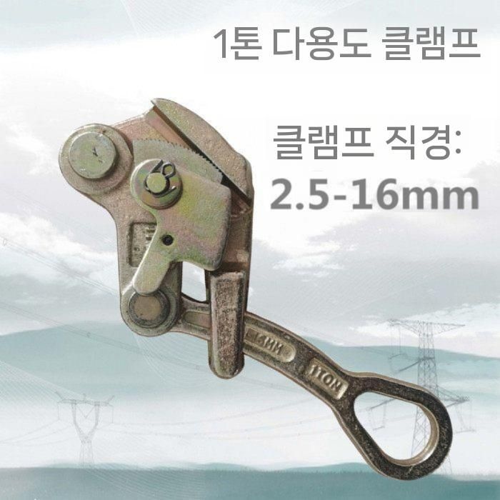 [중국산][해외] 와이어클램프 타이너 로프 더블 훅 인장기 체인 레바블럭