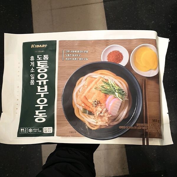 휴게소일품 도톰 통유부우동 568g