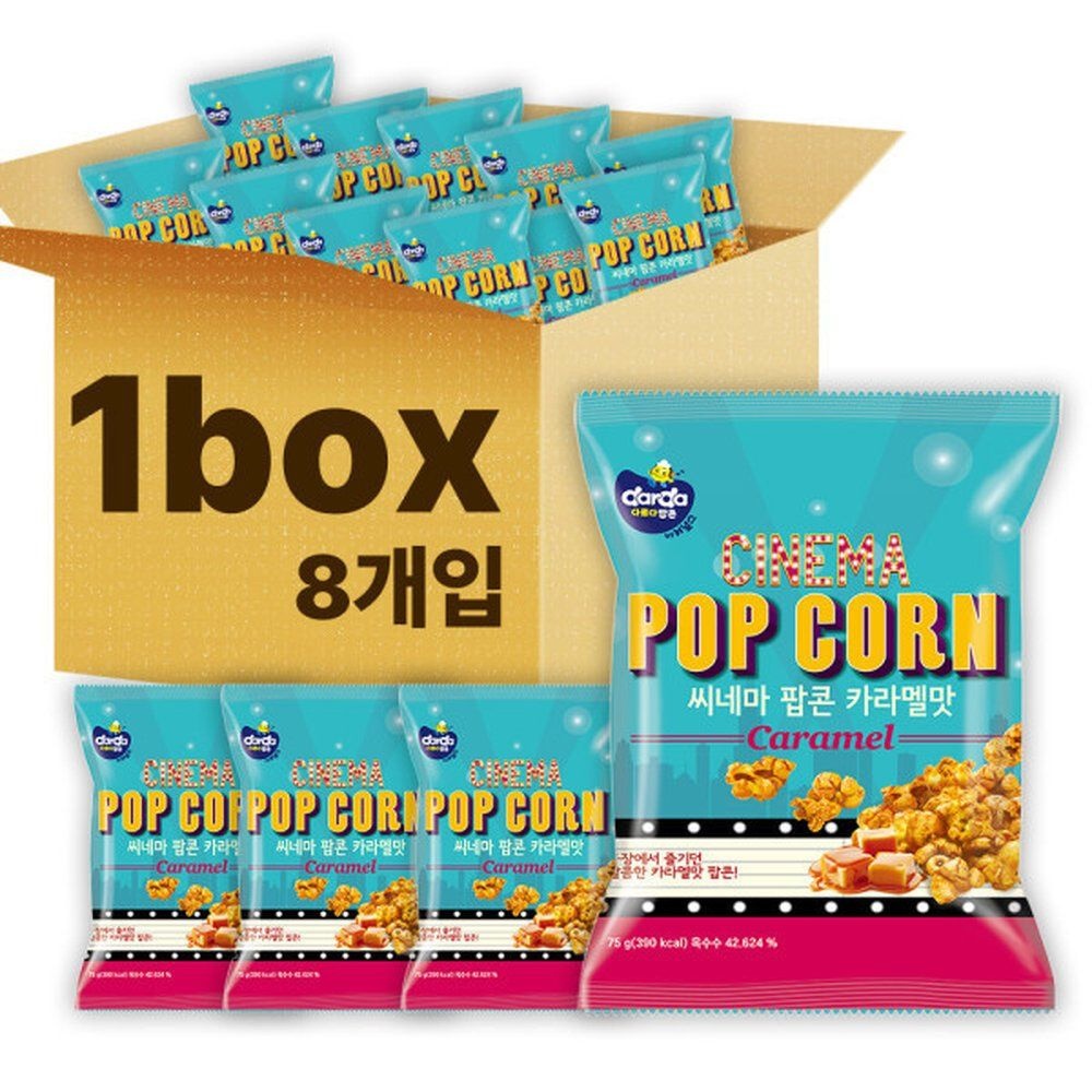 커널스 시네마 카라멜 팝콘 75g x 8개입 총 600g
