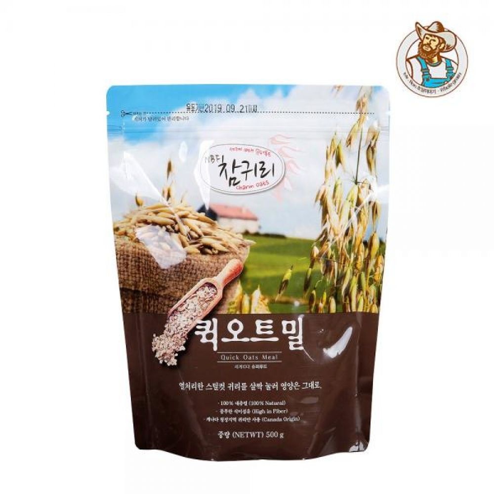 NTBfood 캐나다산 압착귀리 500g 오트밀 쉐이크 납작귀리