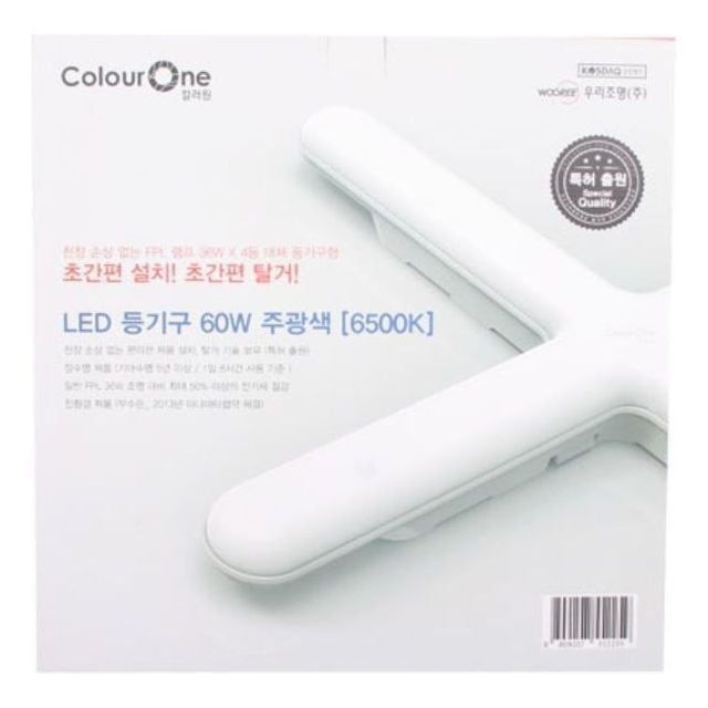 장수led 등기구 60w주광색 6500k  십자형 십자형전등 전등 led등