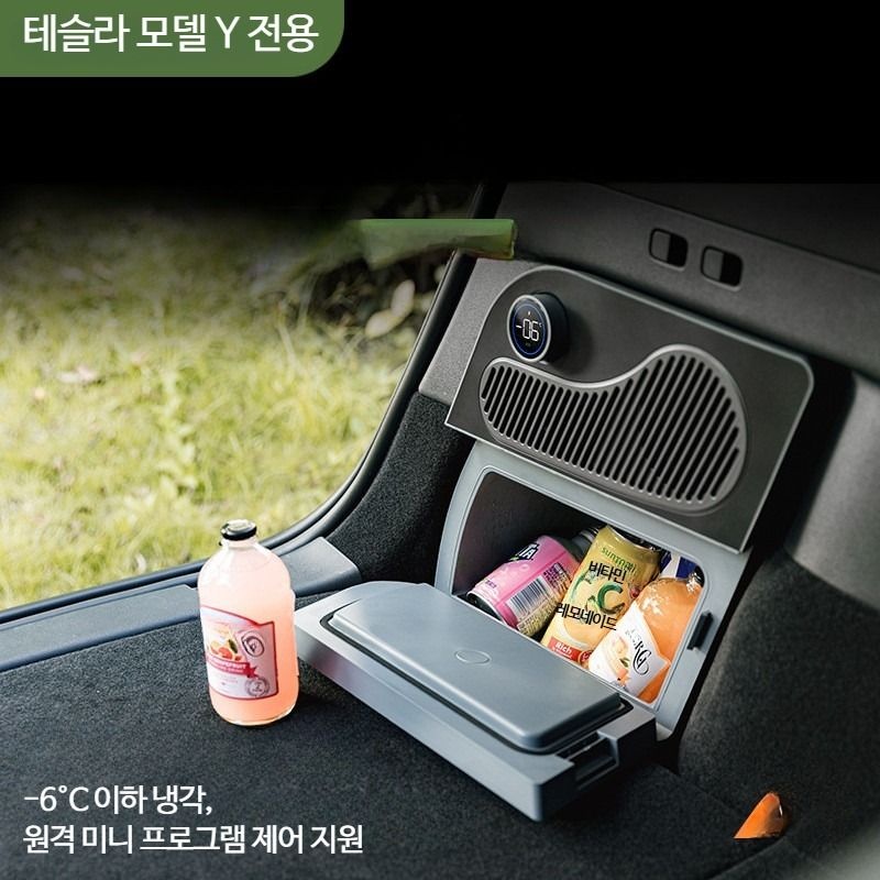 [해외] 테슬라 차량용냉장고 모델Y 냉온장고 12V DC냉장고 차박용 온도조절