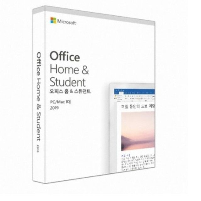 [정품스토어] office 2019 홈 앤 스튜던트 ESD(다운로드)