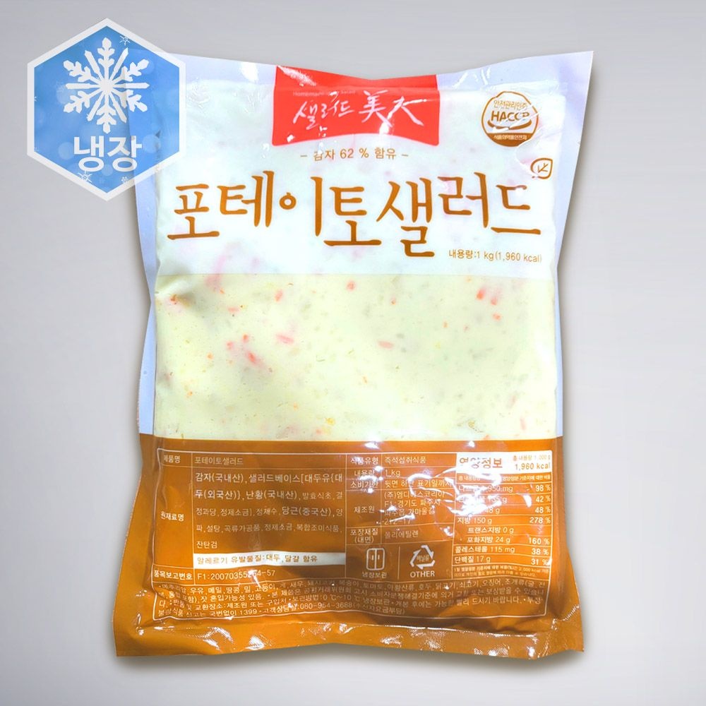 엠디에스 샐러드미인 포테이토 샐러드 1kg